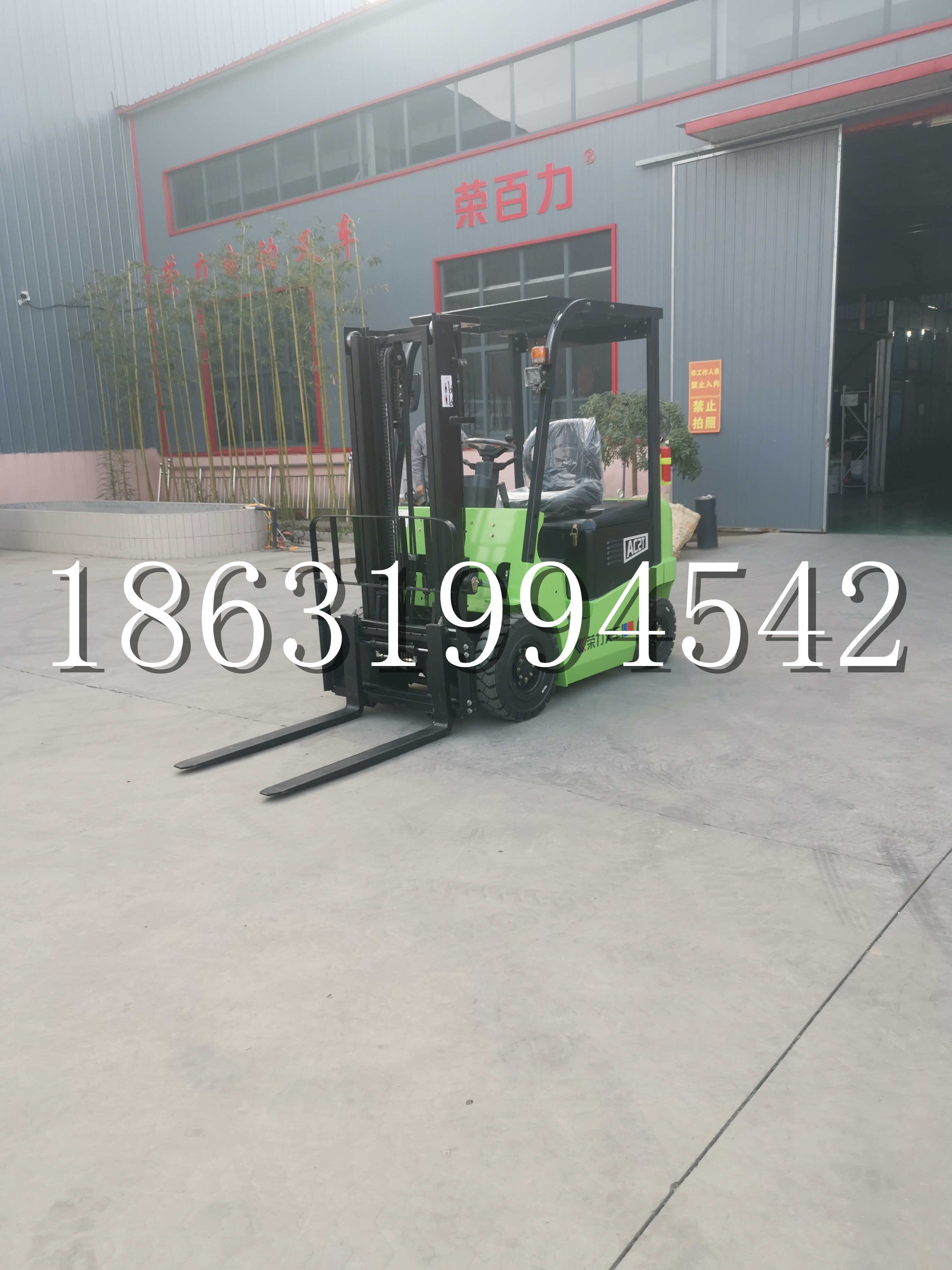 广饶县优程2.5吨站驾式全电动液压搬运车3吨电动叉车锂电池托盘铲车地牛